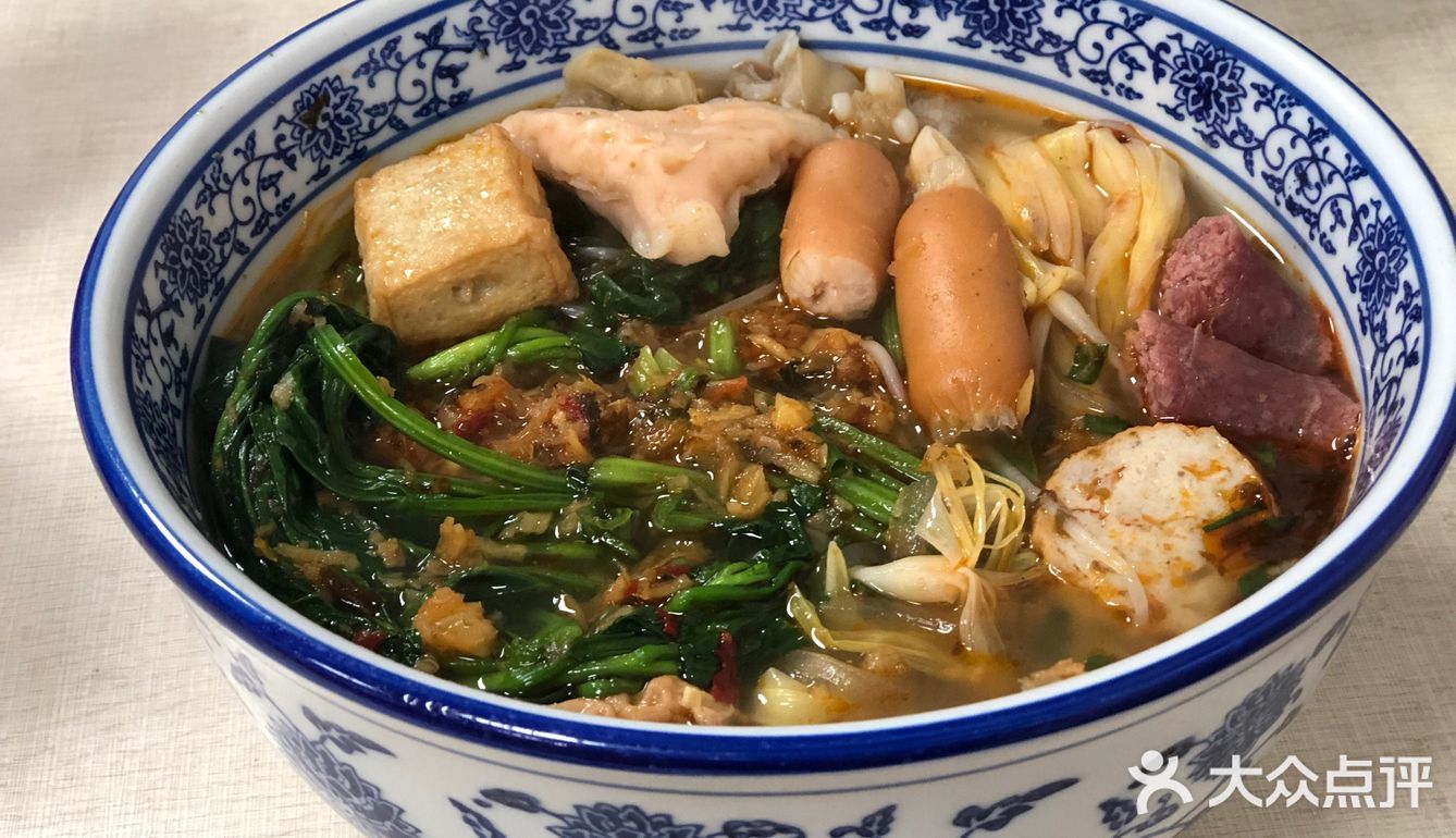 流口水的麻辣烫