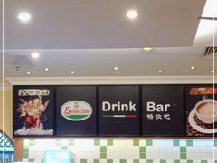 -萨莉亚意式餐厅(永旺购物中心店)