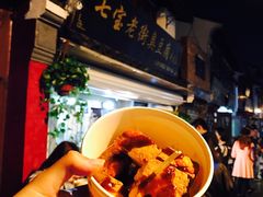 -七宝老街臭豆腐