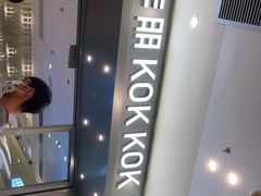 -卡朋西餐(扬名广场店)