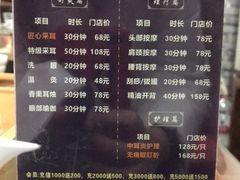 -采耳匠(中央大街店)