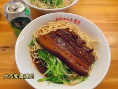 -泰顺江南春面馆
