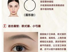 -Tanya'Room化妆培训