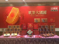 旺顺阁海鲜广场-旺顺阁海鲜广场(亚运村店)
