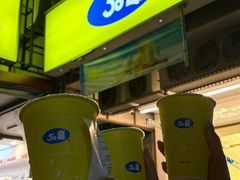 -50嵐鲜茶专卖连锁店(金城镇店)