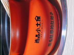 -尚品小土屋涮毛肚(李沧万达店)