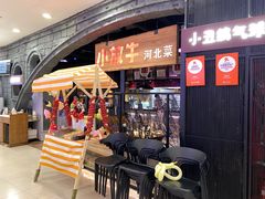 -小放牛炒菜馆(中山路乐汇城店)