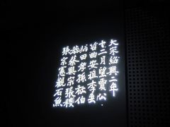-白鹤梁水下博物馆