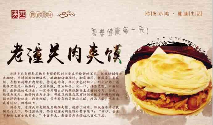 在宾馆点的外卖,没吃过烤冷面,完全被味道惊艳了