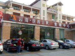 android_upload_pic-江门古兜温泉小镇