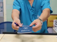 -申普宠物医院·眼科·心内科·影像科(普陀分院)