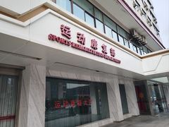 -河南省人民医院(院本部)