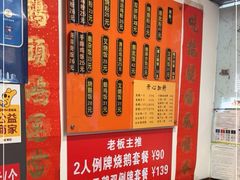 -盛品鲜东莞烧鹅濑粉(杨箕店)