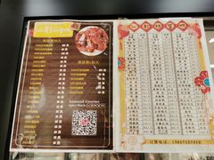 -仙都辣酱鸭(总店)