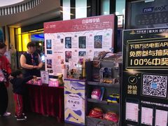 -万达影城(番禺万达广场店)