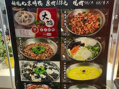 -大眼锅贴水饺(河东店)