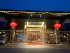 -同里湖大饭店-怡景轩中餐厅(同里古镇店)