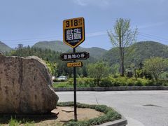 -蝶舞清江·恩施地心谷景区