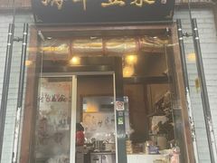 -猫的天空之城概念书店(杭州南宋御街店)