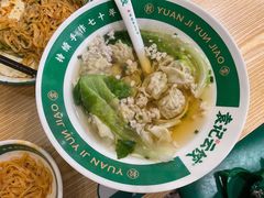 -袁记云饺(南门口店)
