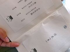 -之参餐厅(前门大街店)