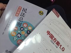 -新清华学堂