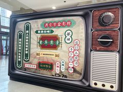 -枫蓝国际购物中心