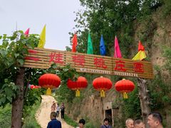 -樱桃沟景区