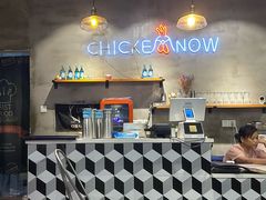 -CHICKEN NOW韩式炸鸡&啤酒