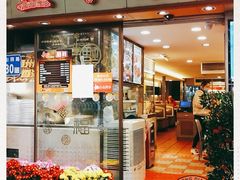 门面-永盈茶餐厅(中山四路店)