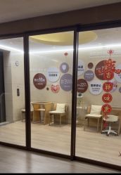 -耐味林月子会所(黄兴公园店)