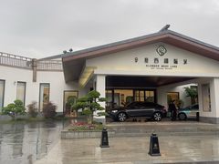 -扬州瘦西湖温泉
