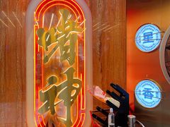 -啫神·广州地标美食(北京路店)