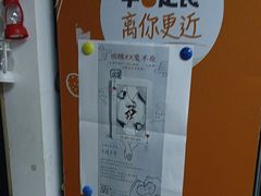 -剧狐剧本杀·月球探案馆(人民广场1号店)