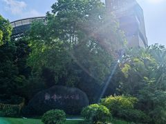 -梅峰山地公园