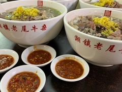 -潮镇老尾牛杂(环城西路店)