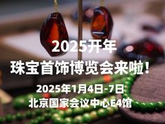 -国家会议中心大酒店