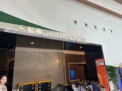 -正大乐影城(洛阳店)