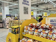 -沃尔玛购物广场(燕郊店)
