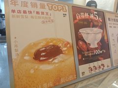 -炖物24章·顺时轻养茶(黄龙店)