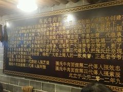 -张记牛肉面馆(天津路店)