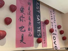 -海底捞火锅(新松江路生日主题店)
