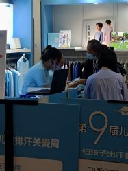 -小蓝象(五角场万达店)