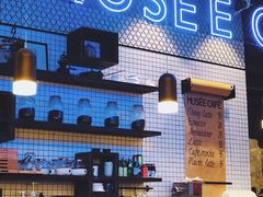 -MUSEE CAFE(保利·时光里店)