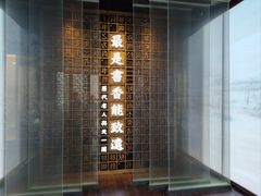 -天一阁博物院