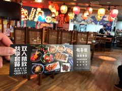 -有喜屋·深夜食堂(北京西路店)