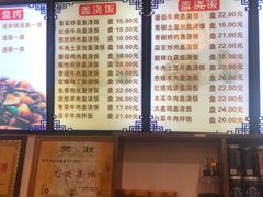 -河州春清真西北特色美食(虎踞路店)