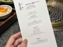 -NIUAN牛庵·日式和牛烧肉(恒隆店)