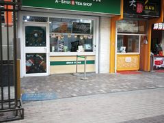 门面-阿水大杯茶(高新万达金街二店)