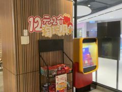 -麦当劳(百联西郊购物中心店)